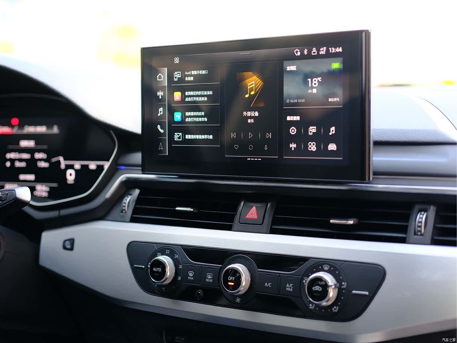 Audi A4L, 2021 6