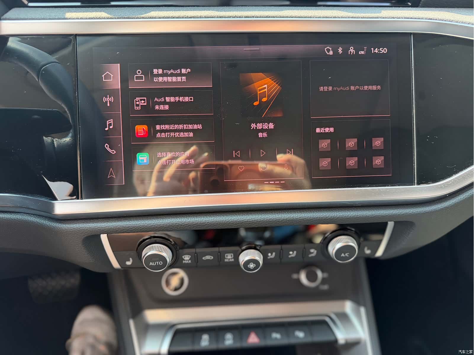Audi Q3, 2022 11