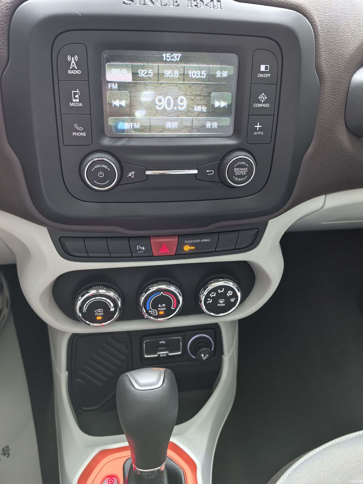 Jeep Renegade, 2017 13
