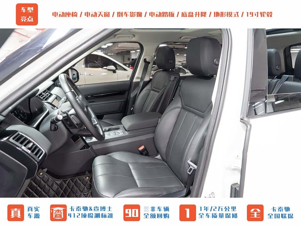 Land Rover Discovery, 2020 15