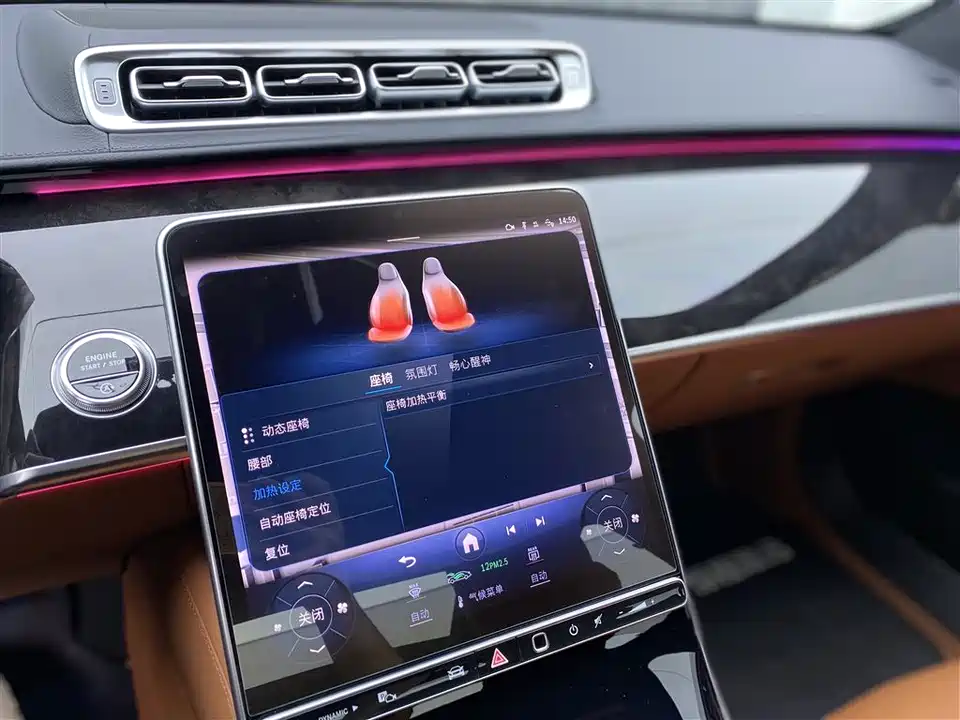 Mercedes-Benz S-class