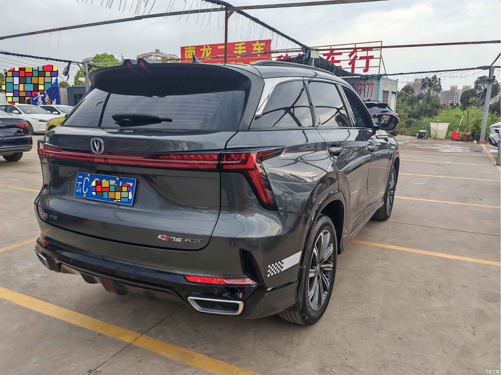 Changan CS75, 2023 8