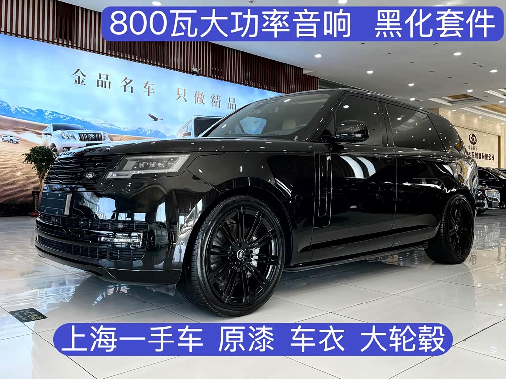 Range Rover