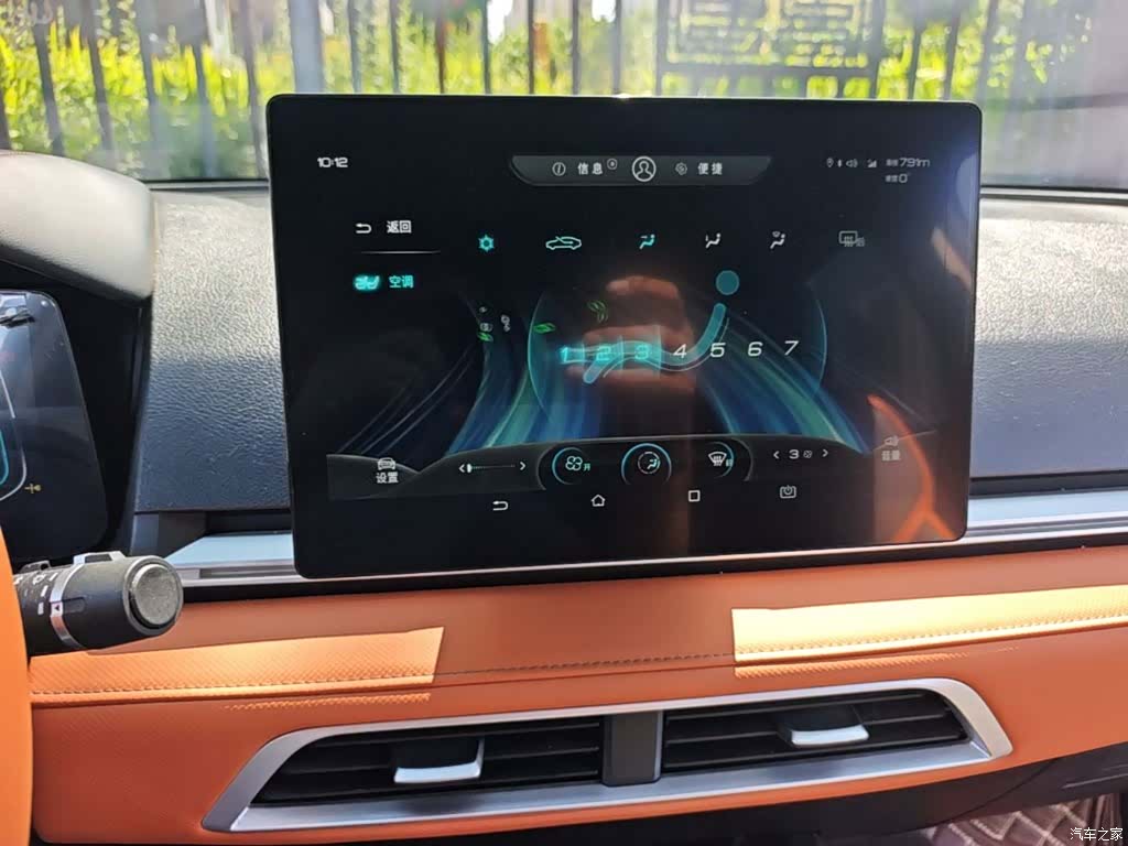 BYD E2, 2021 13