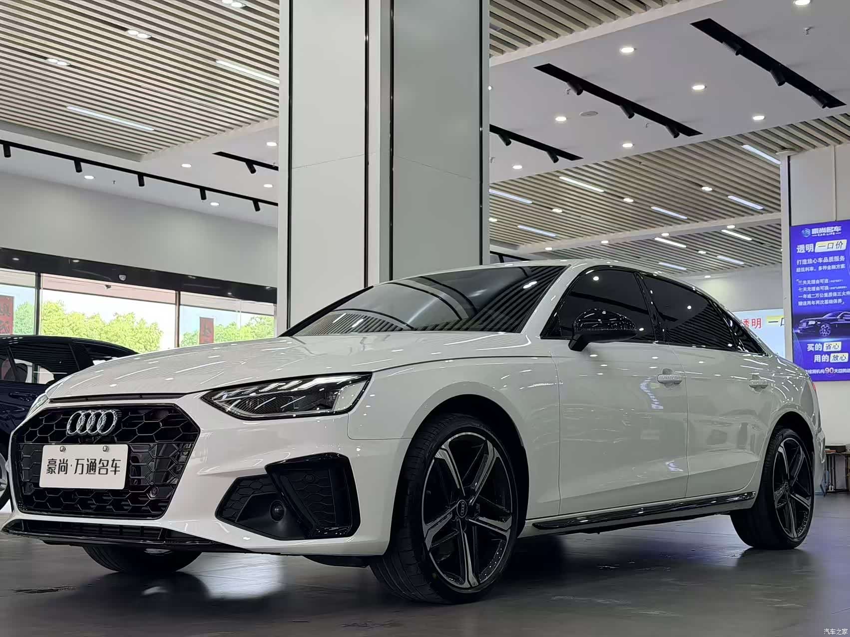Audi A4L, 2024 1