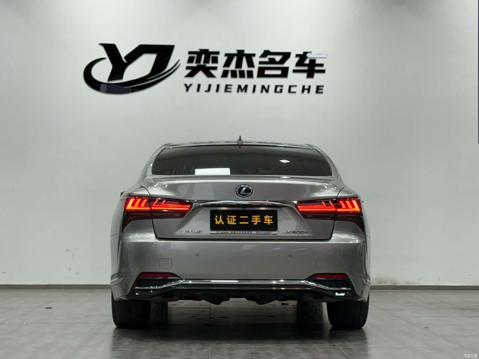 Lexus LS, 2022 8
