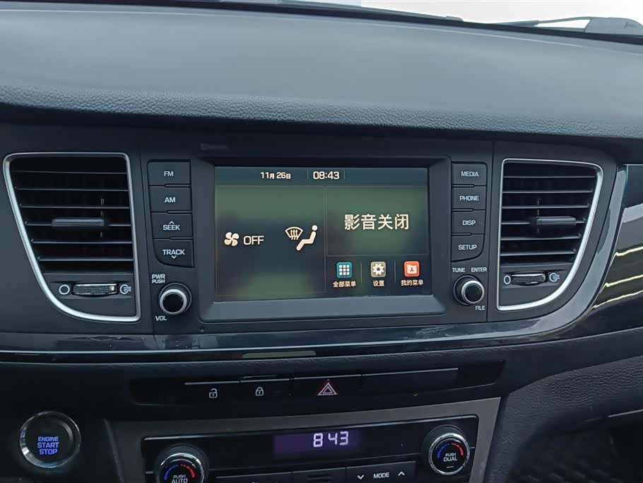 Hyundai Name picture