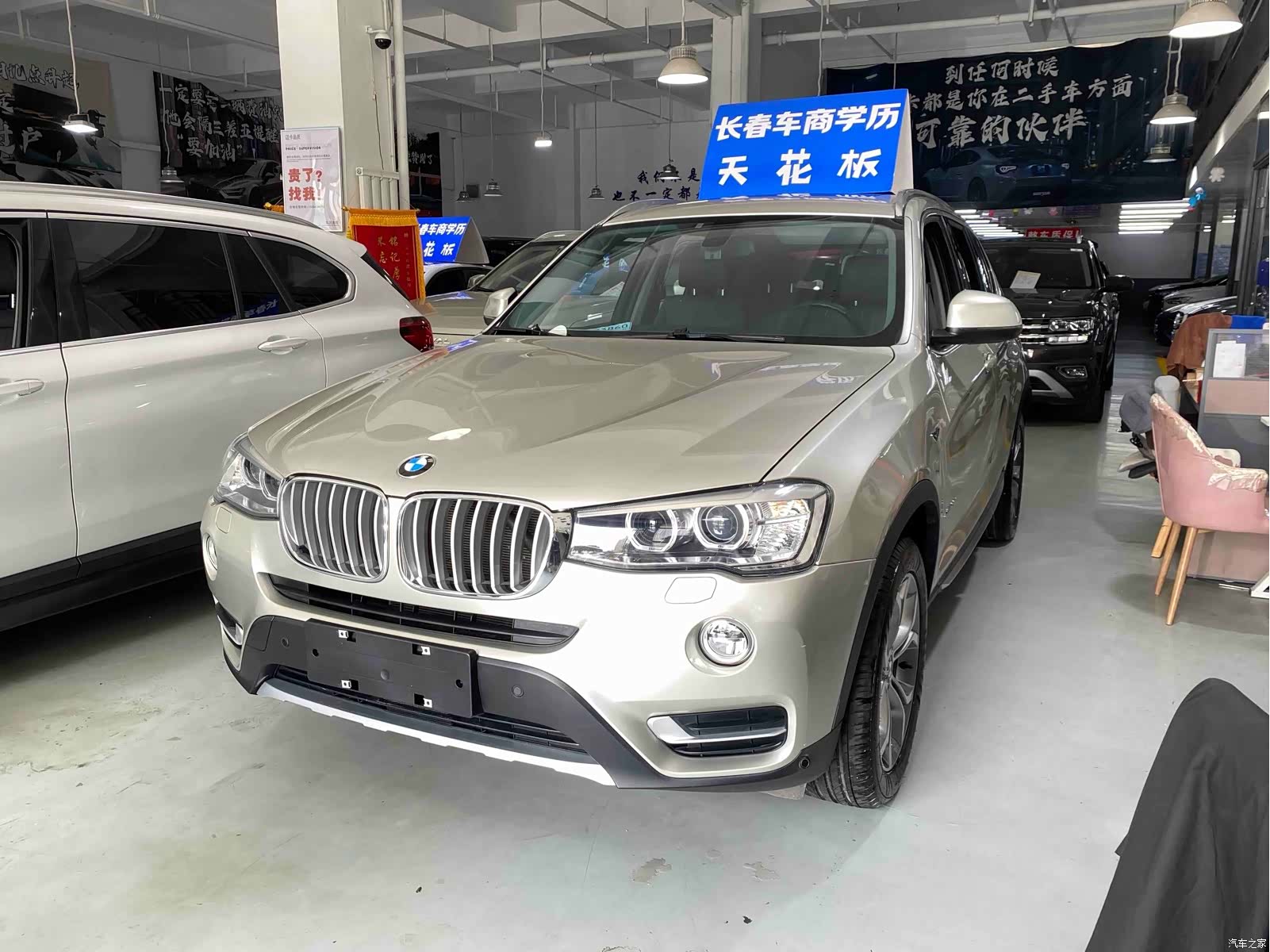 BMW X3, 2017 1