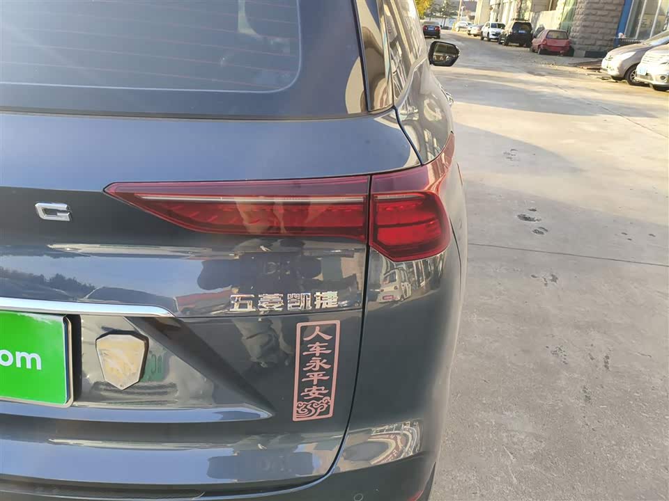 Wuling Wuling Capgemini