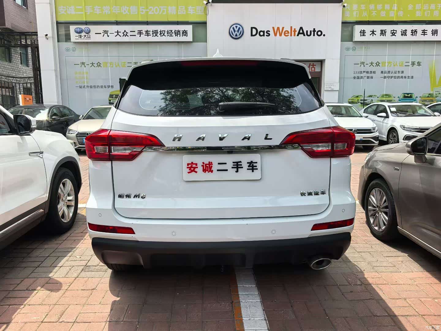 Haval M6, 2021 все фото