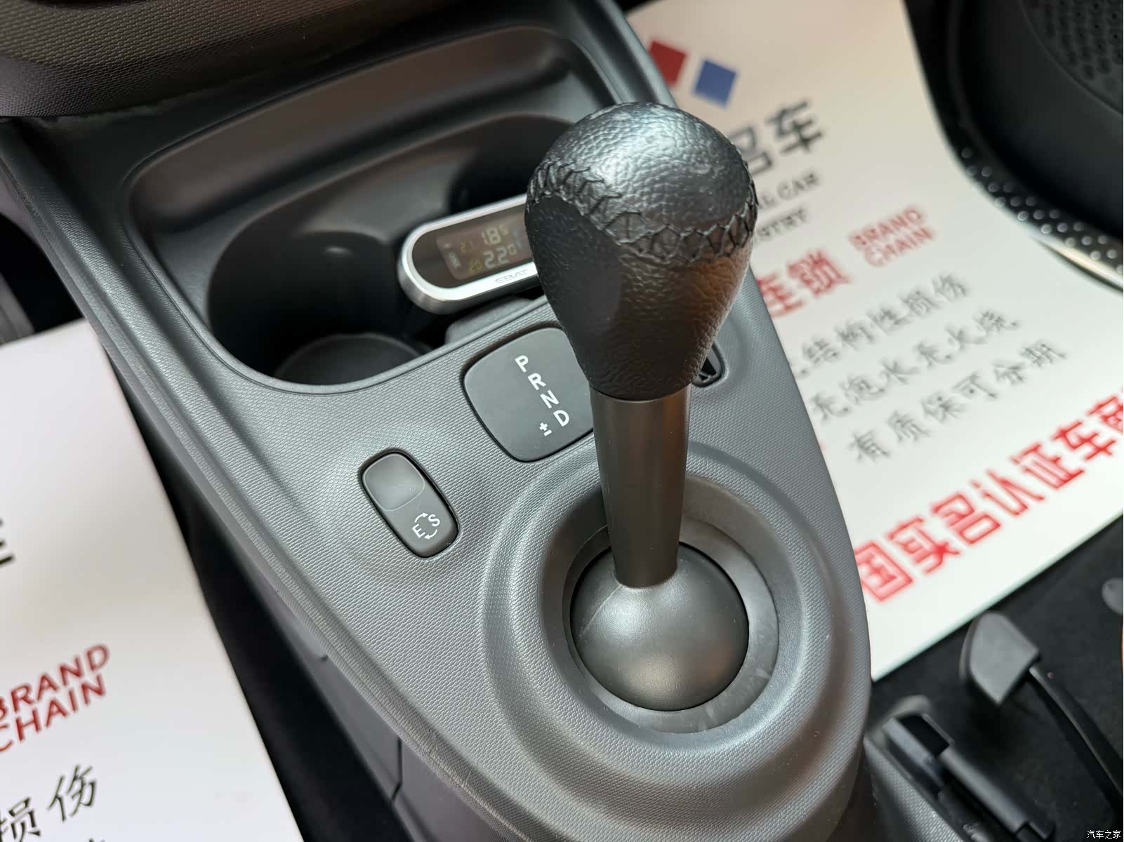 Smart Fortwo, 2019 11