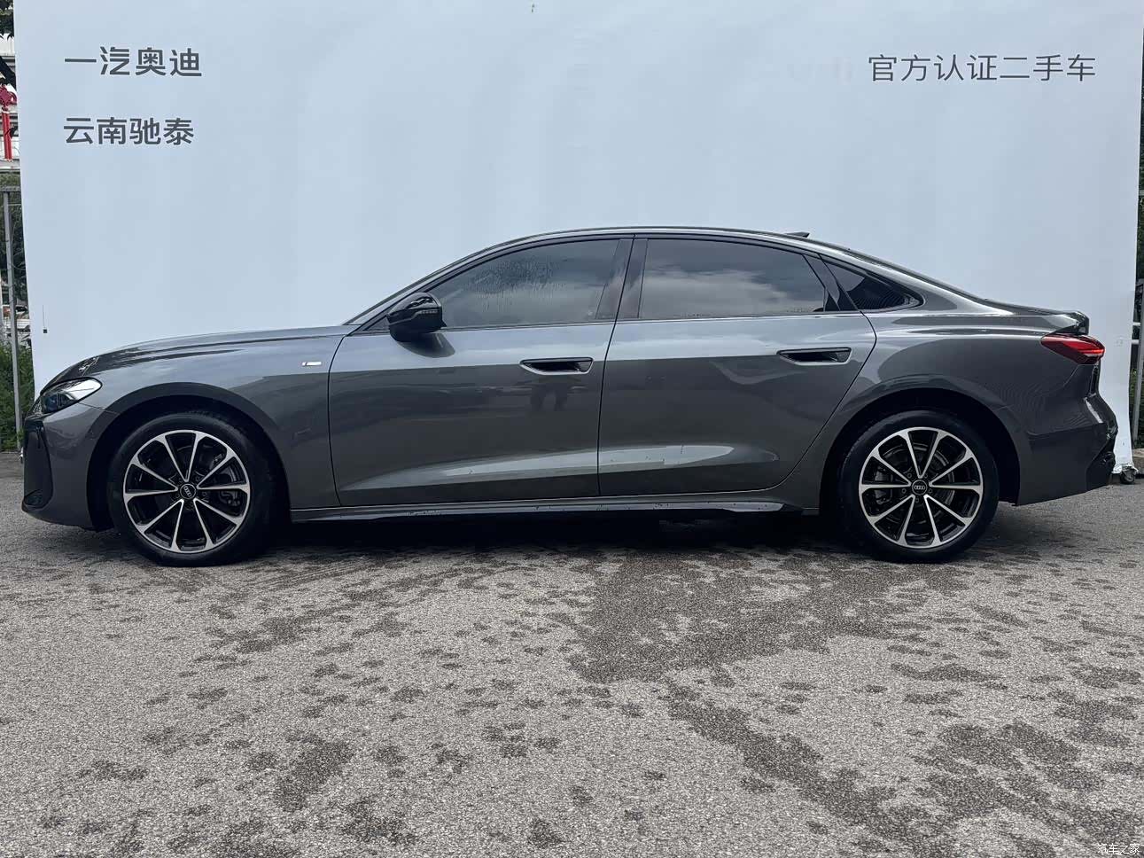 Audi A5, 2025 4