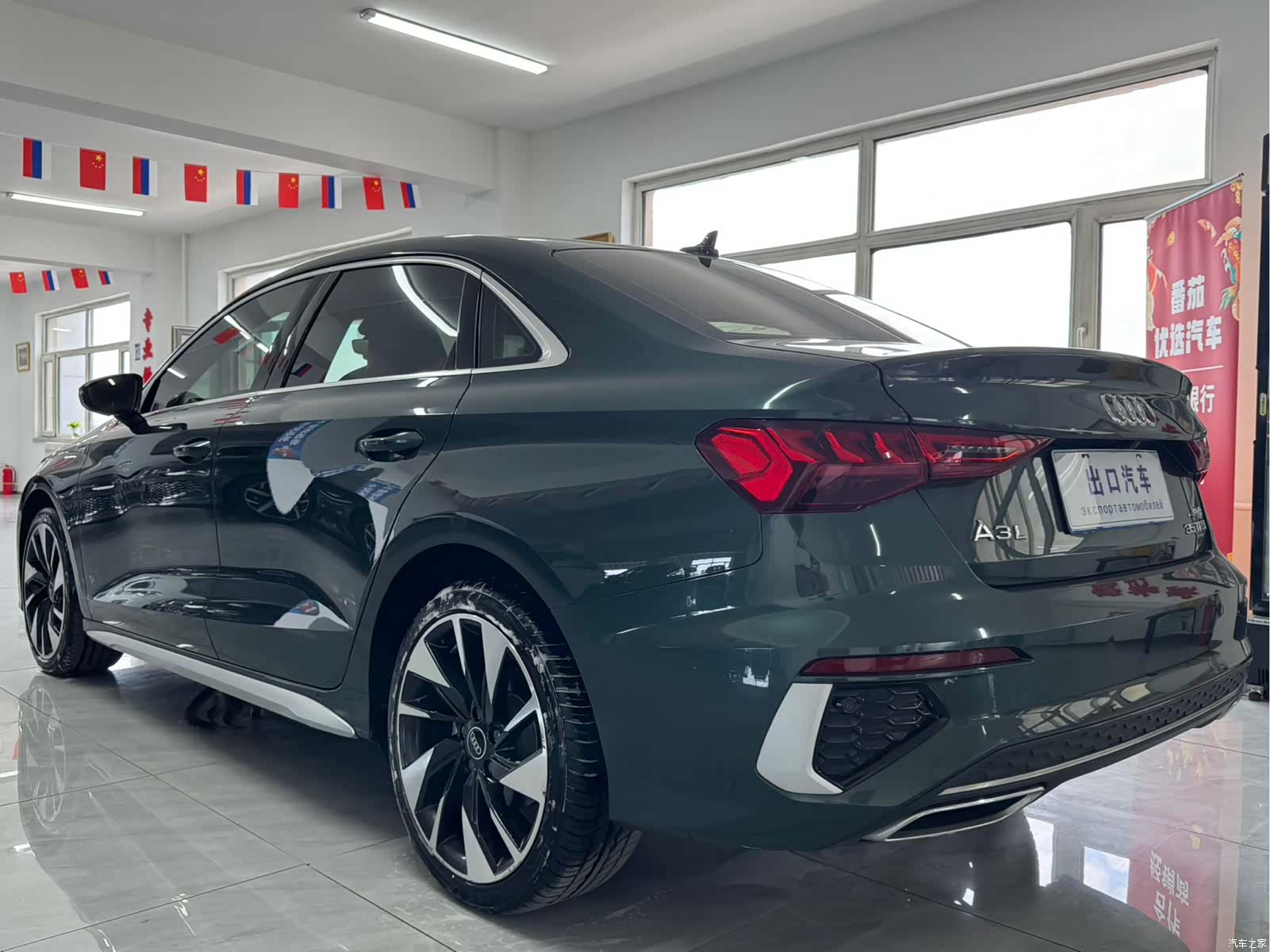 Audi A3, 2023 6