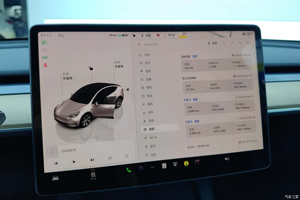 Tesla Model Y, 2022 14
