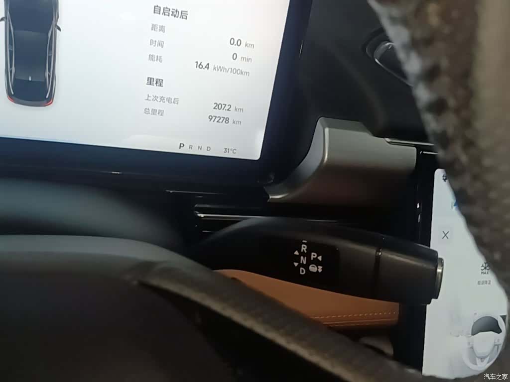 Xpeng P5, 2021 14