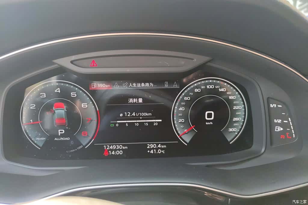 Audi Q8, 2021 14