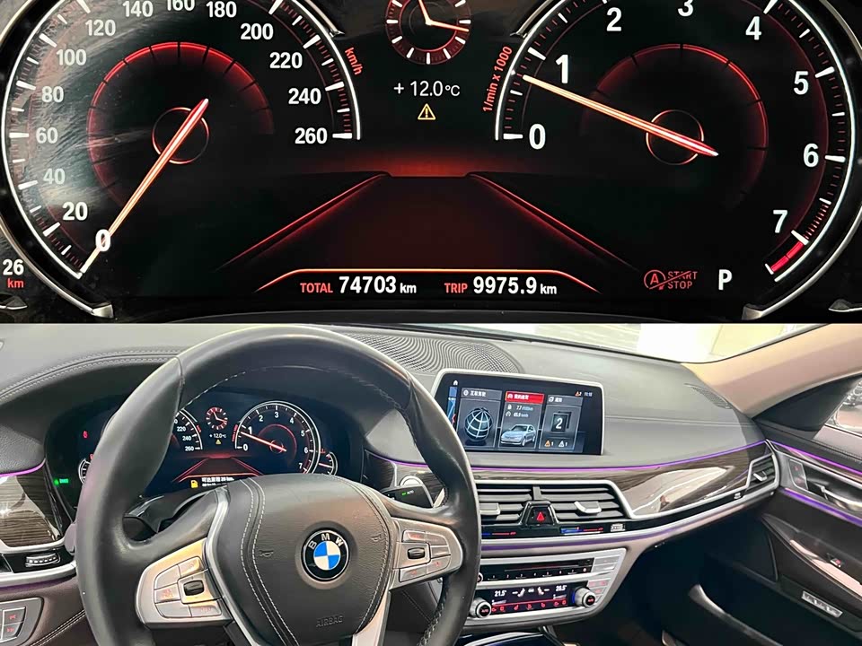 BMW 7 series