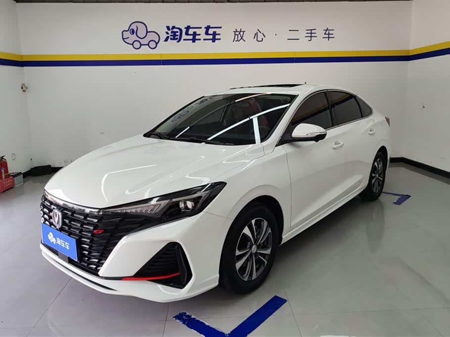 Changan Yidong