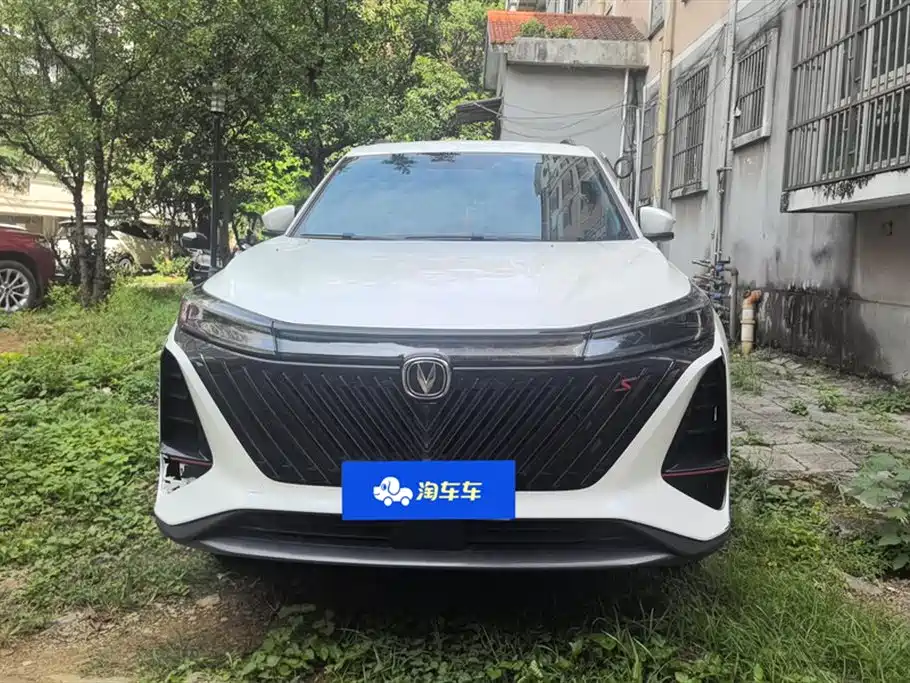 Changan CS75 PLUS