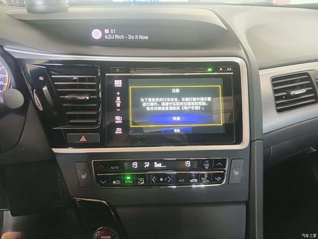 Honda Spirior, 2018 13