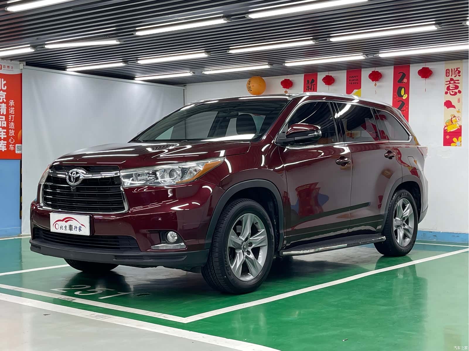 Toyota Highlander, 2017 1