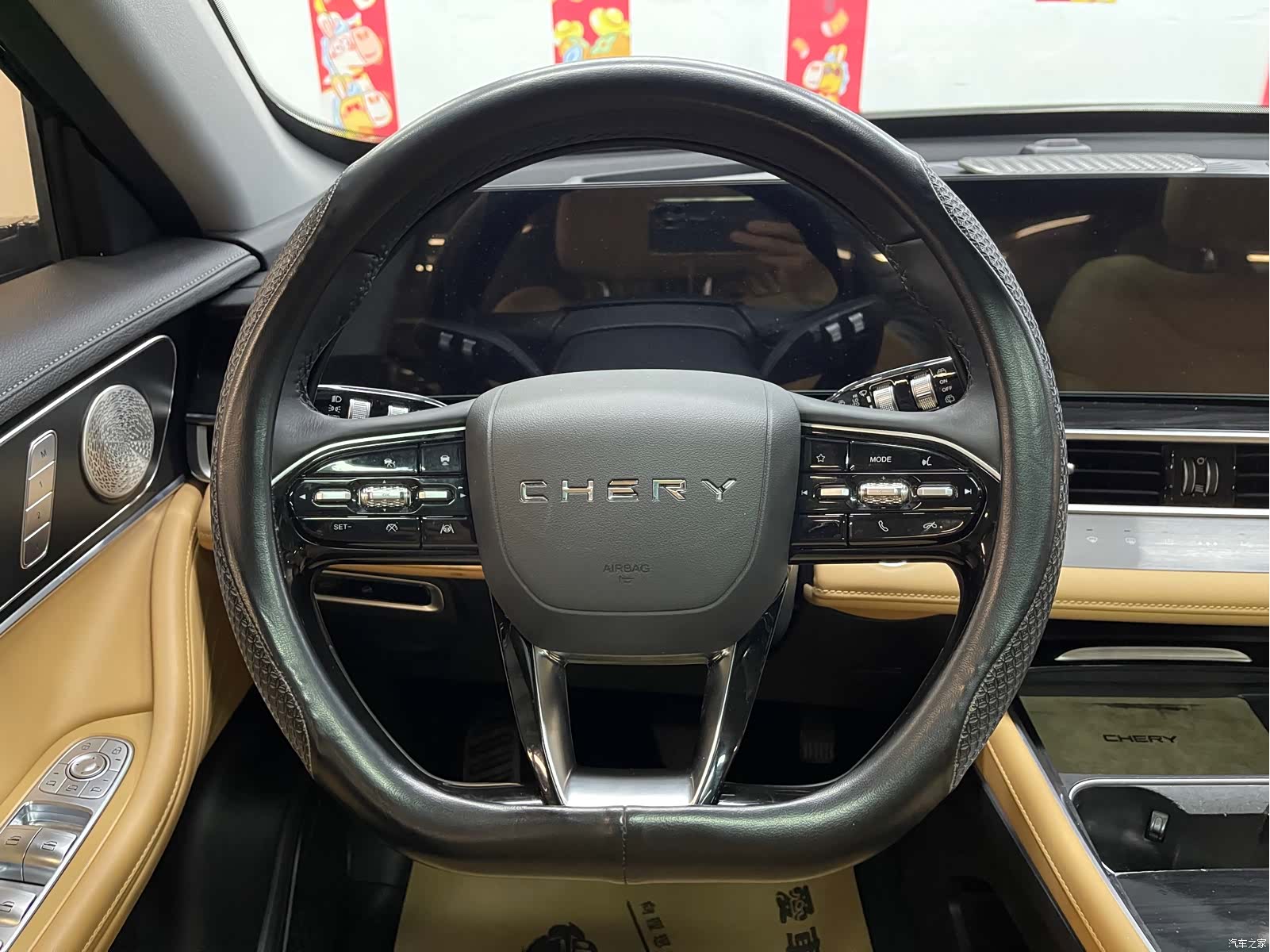 Chery Tiggo 8, 2023 12