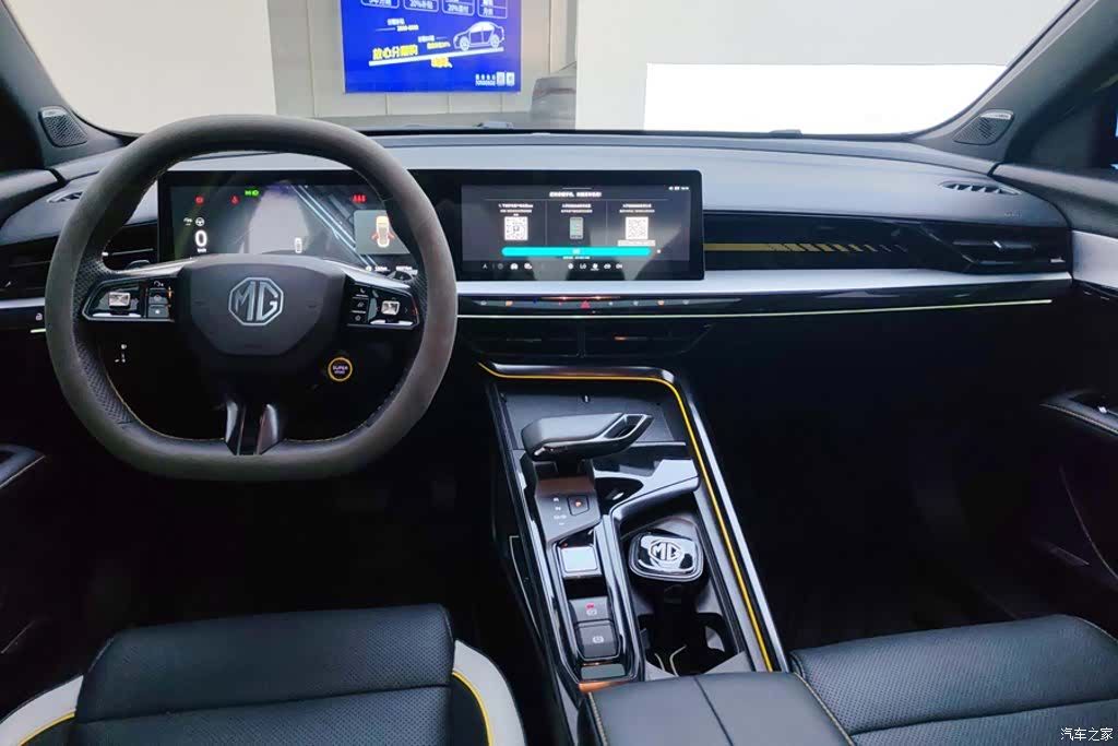 MG MG5, 2023 12