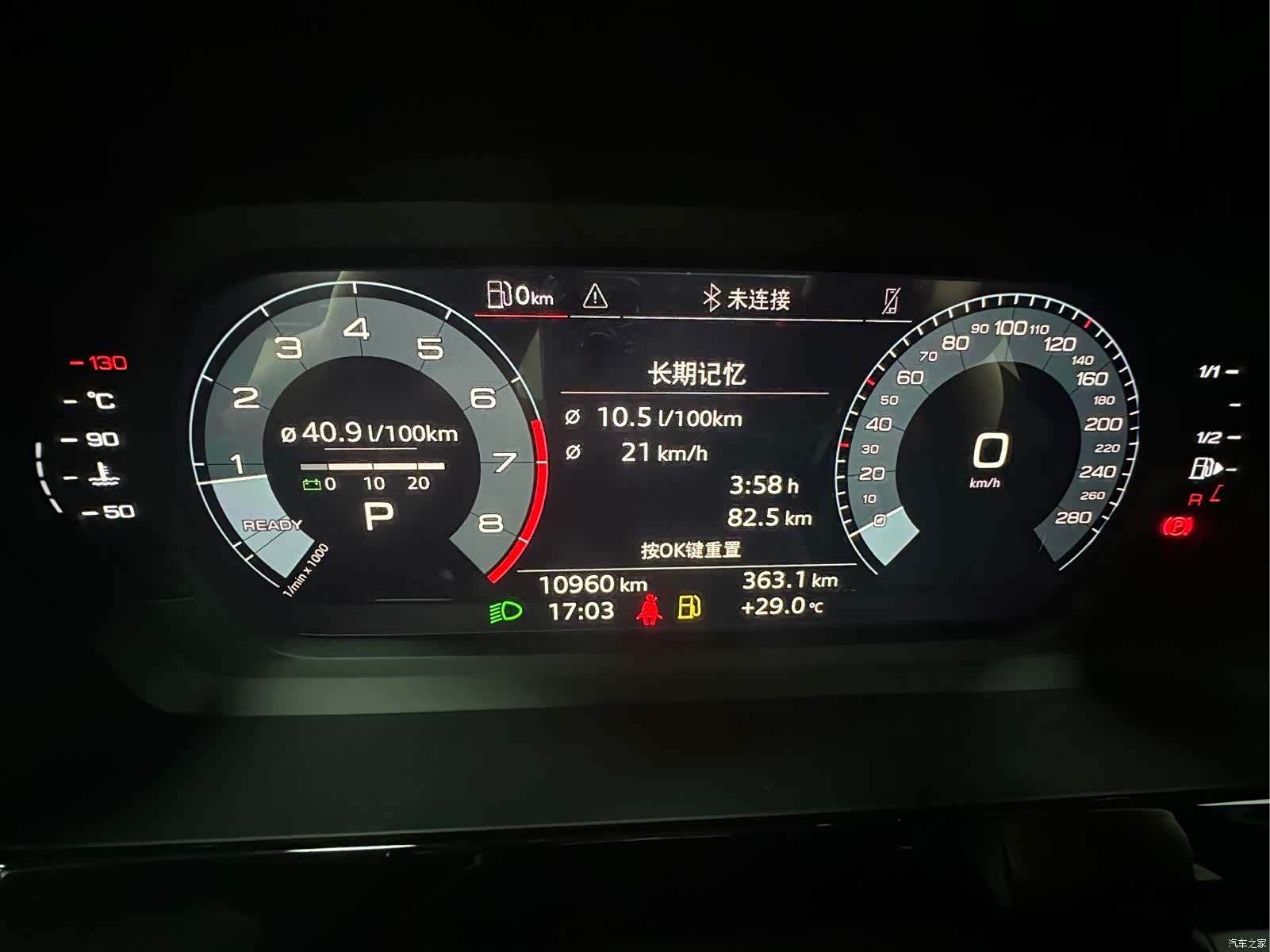 Audi A3, 2022 19