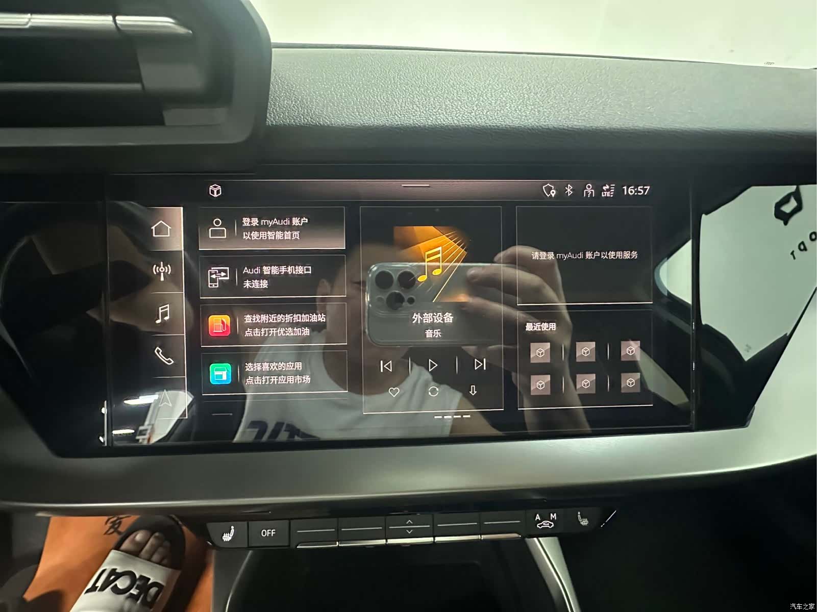 Audi A3, 2022 17