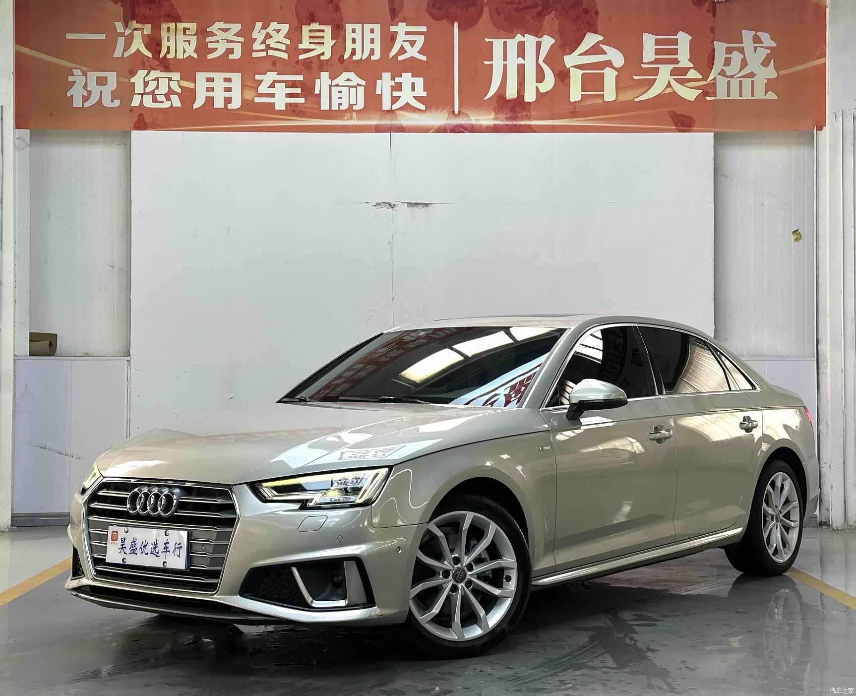 Audi A4L, 2019 1