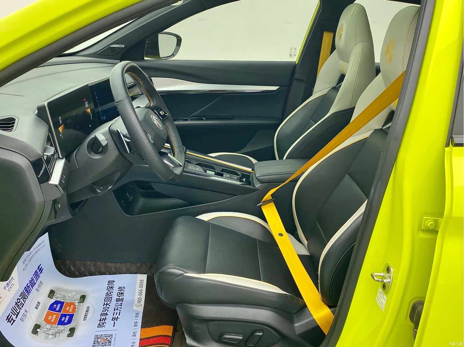 MG MG5, 2023 10