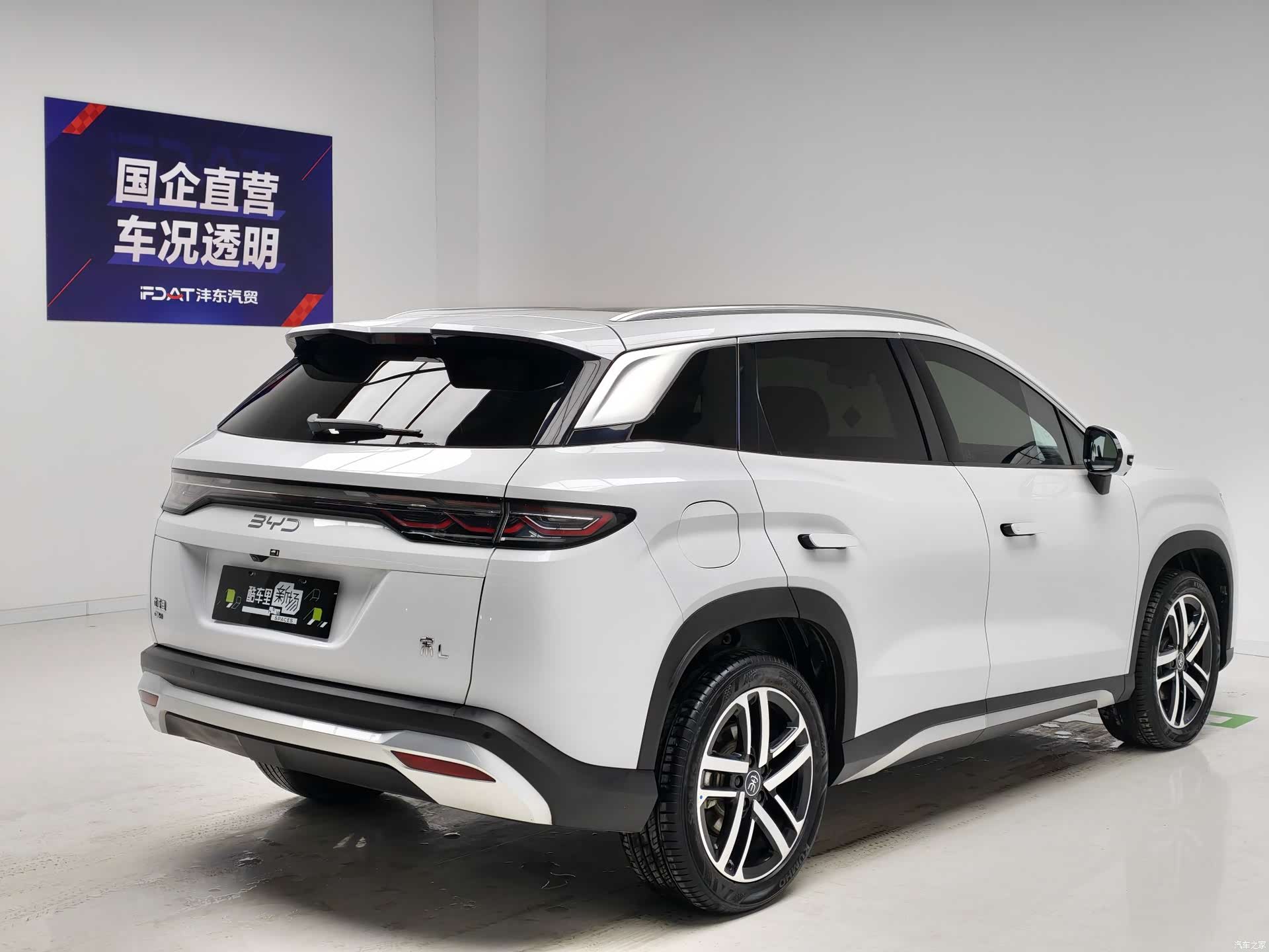 BYD Song, 2024 4