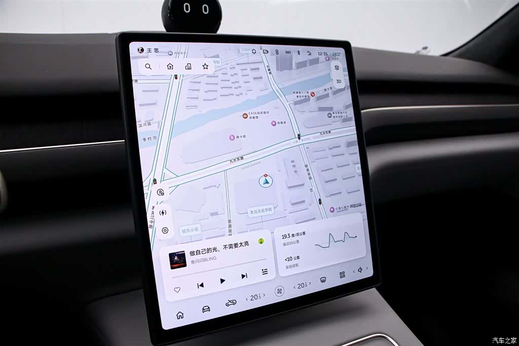 NIO ES8, 2025 8