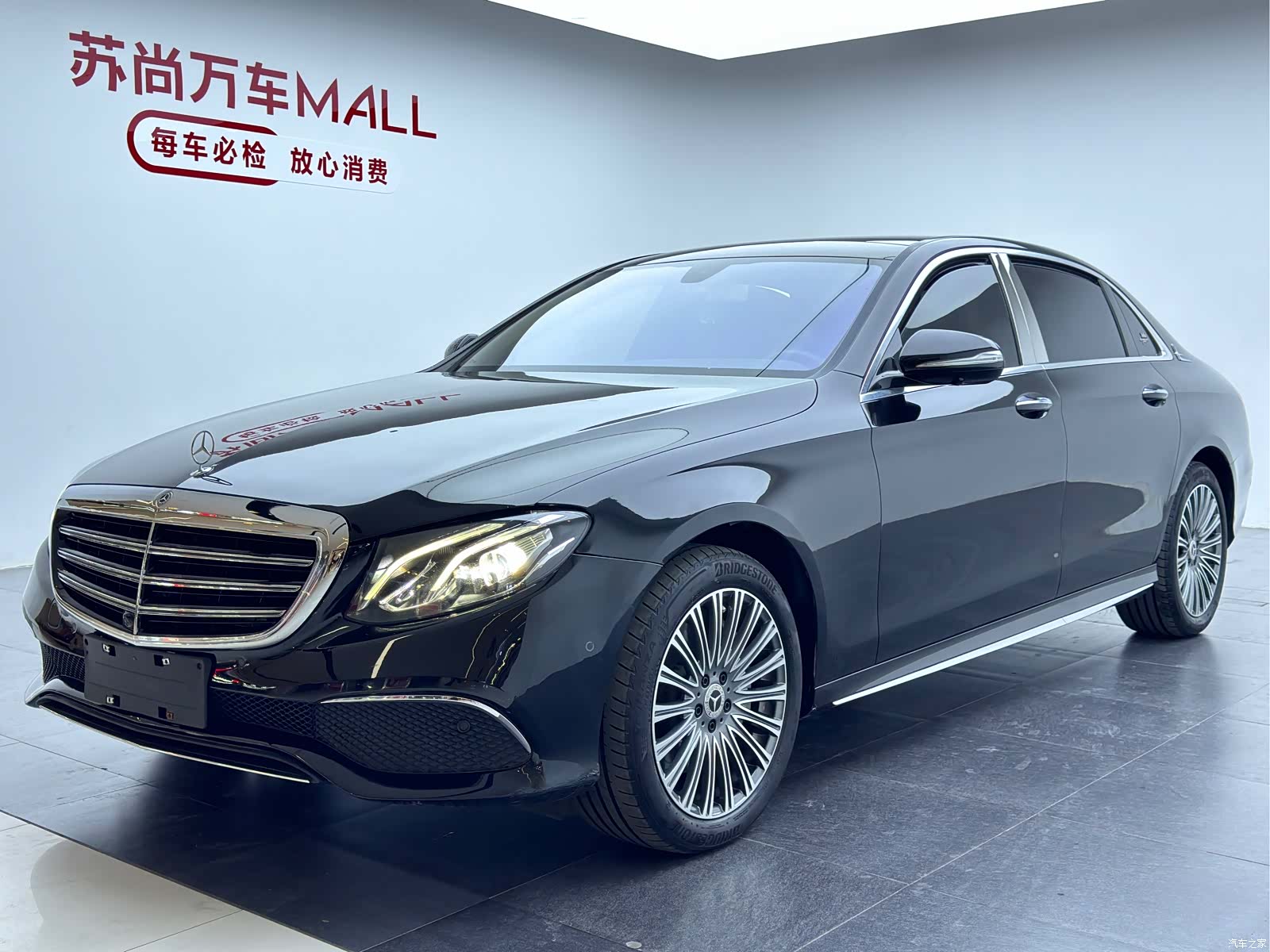 Mercedes-Benz E-Class, 2020 1