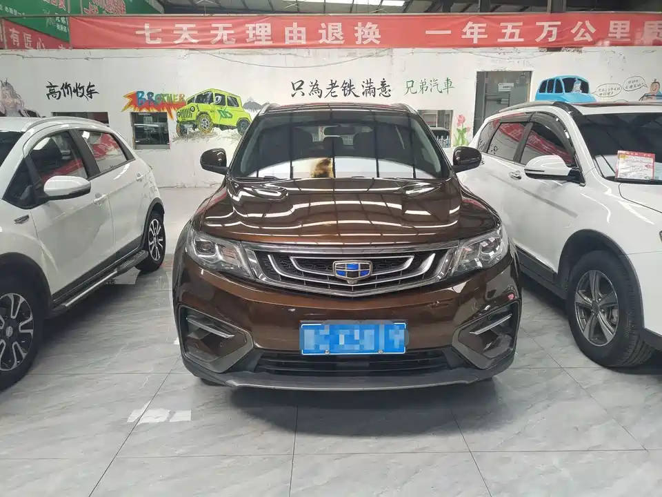 Geely Atlas