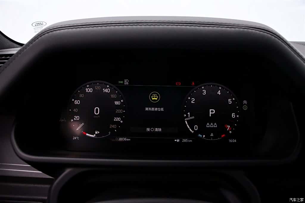 Land Rover Defender, 2026 6