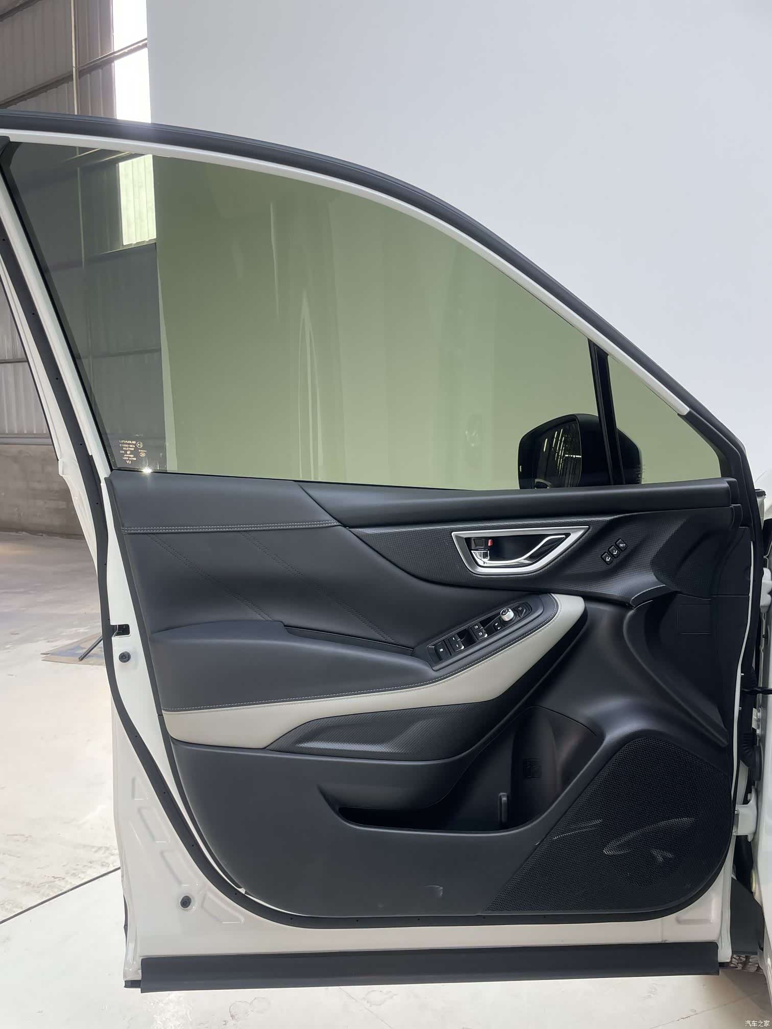 Subaru Forester, 2023 9