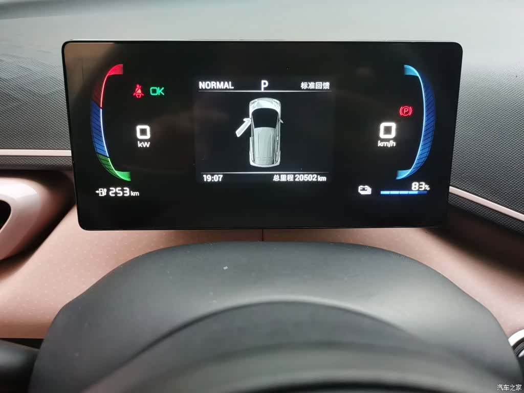 BYD Seagull, 2023 все фото