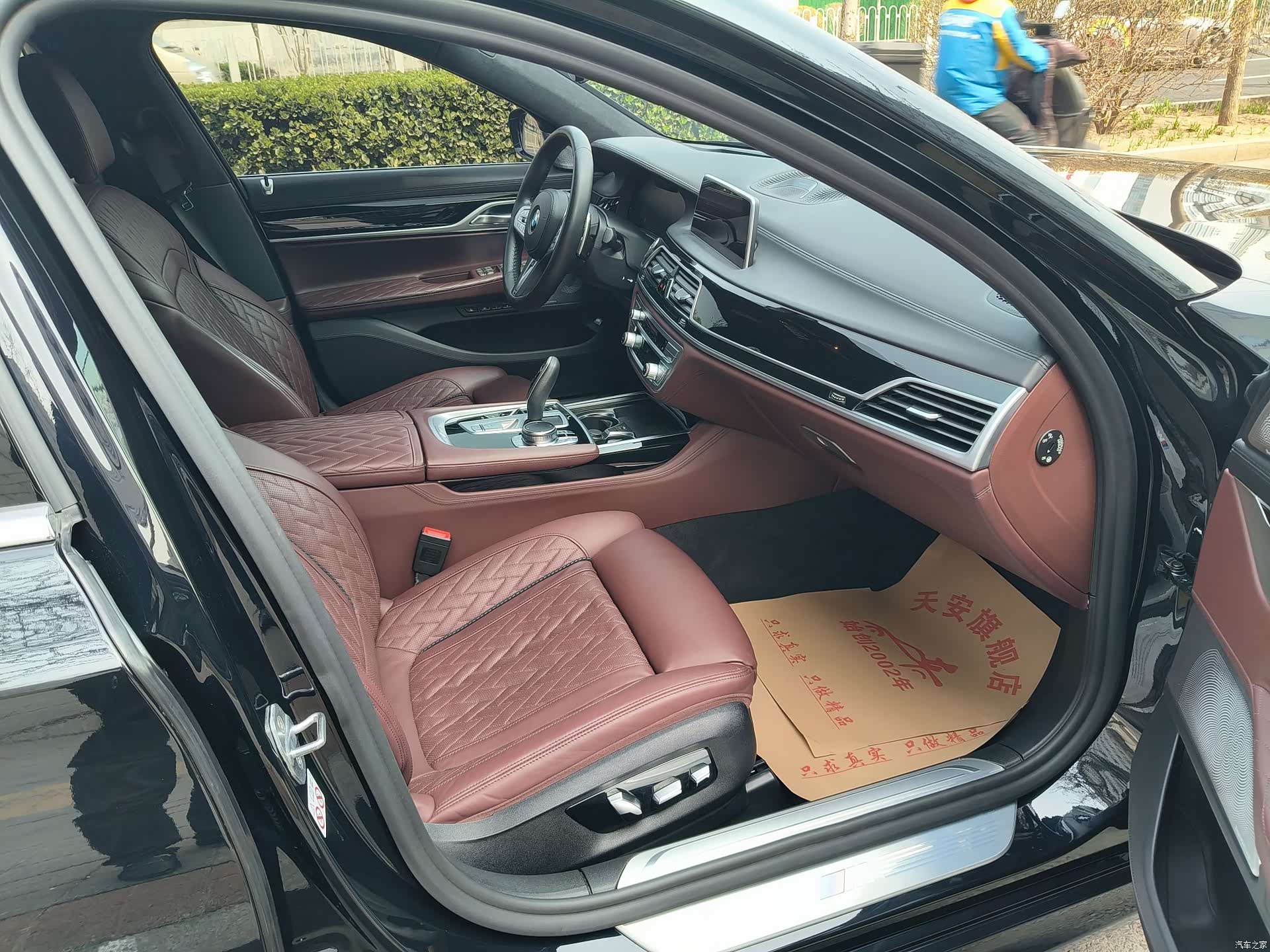 BMW 7 Series, 2019 24