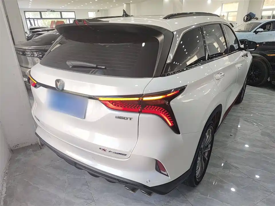 Changan CS75 PLUS