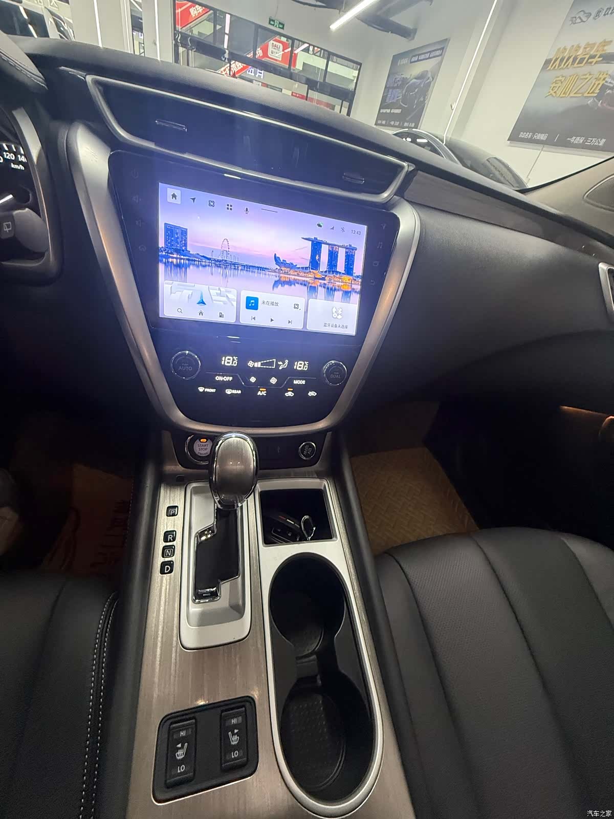Nissan Murano, 2023 12