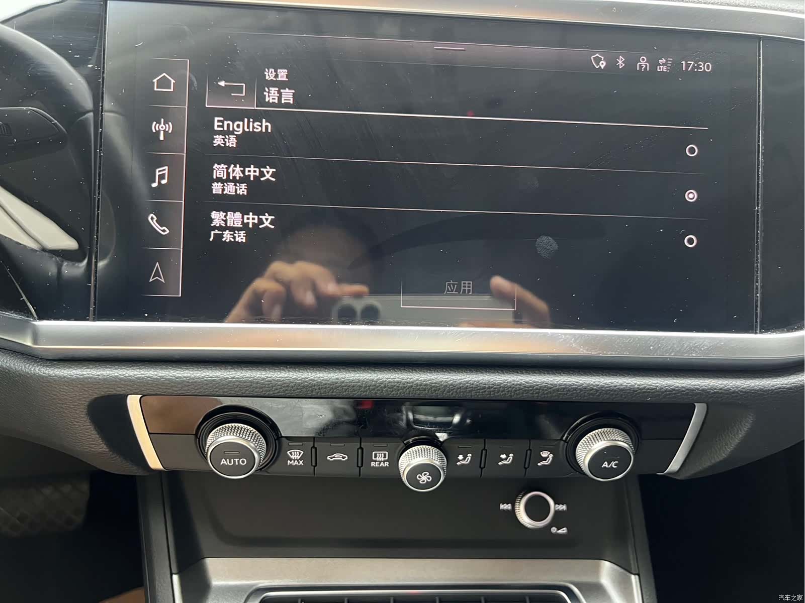 Audi Q3, 2022 15