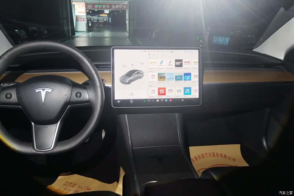 Tesla Model 3, 2020 13