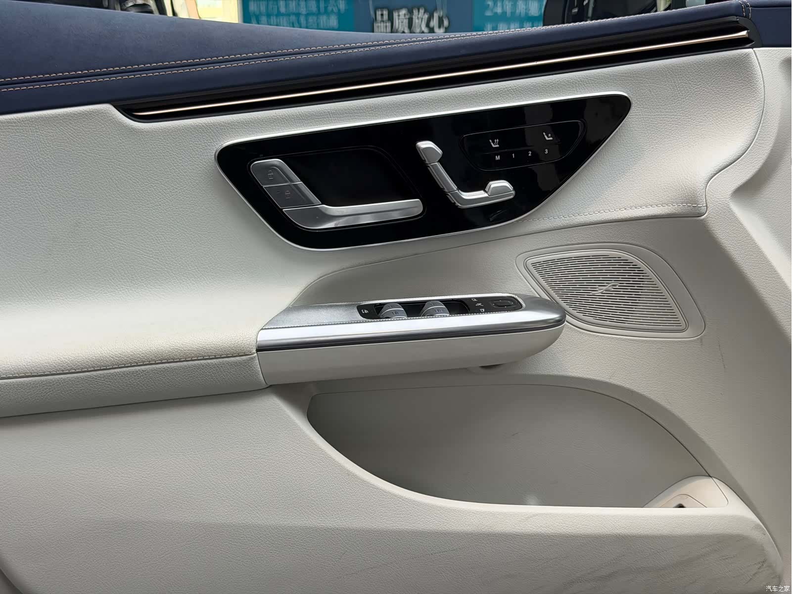 Mercedes-Benz EQE, 2025 9