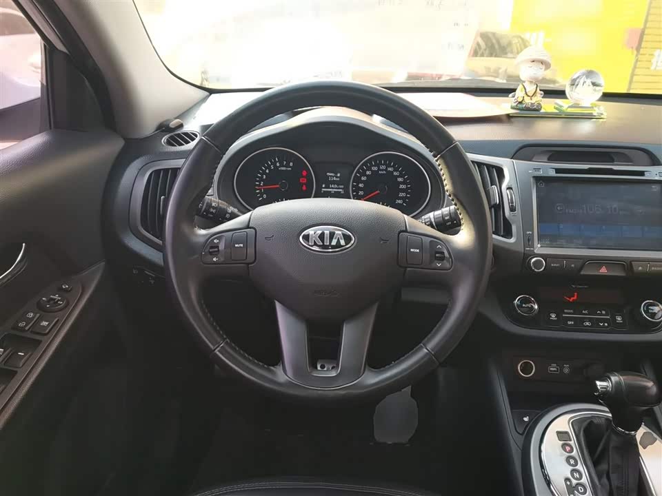Kia Smart running