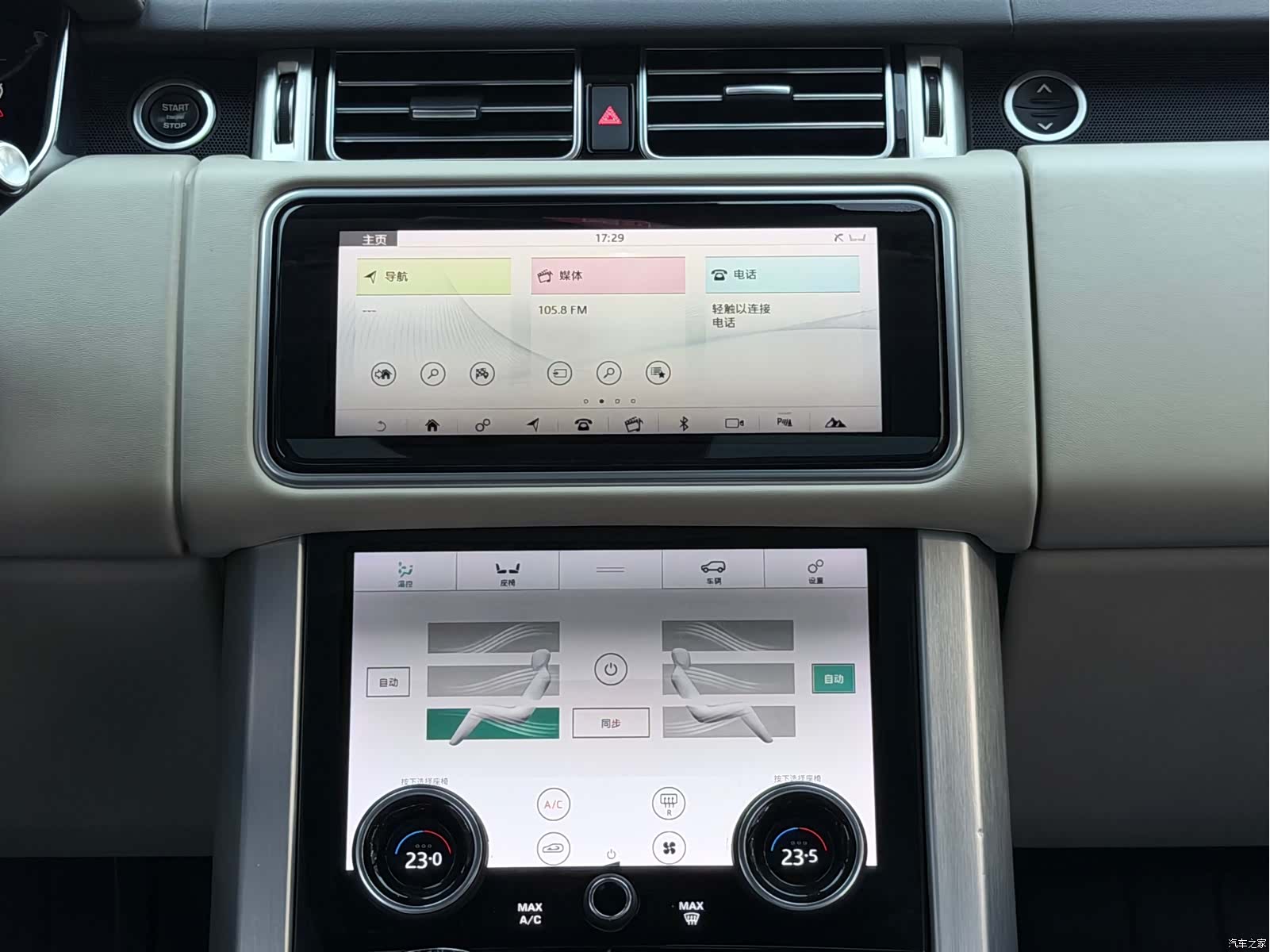Land Rover Range Rover, 2022 7