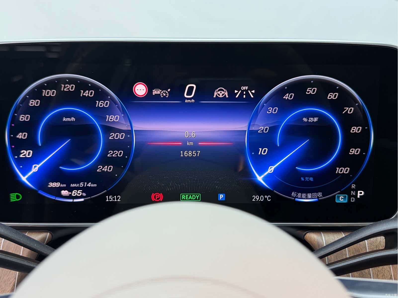 Mercedes-Benz EQE, 2025 13