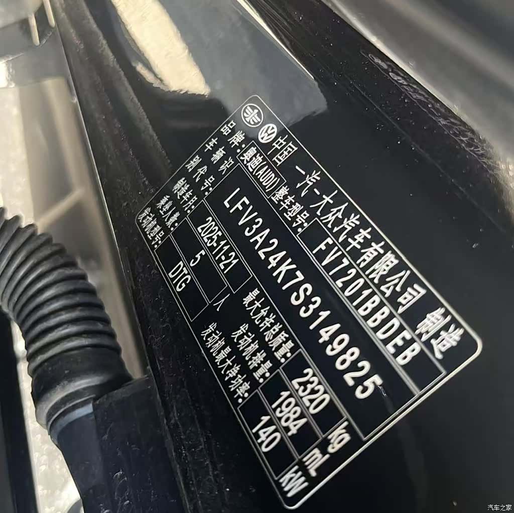 Audi A6L, 2026 20