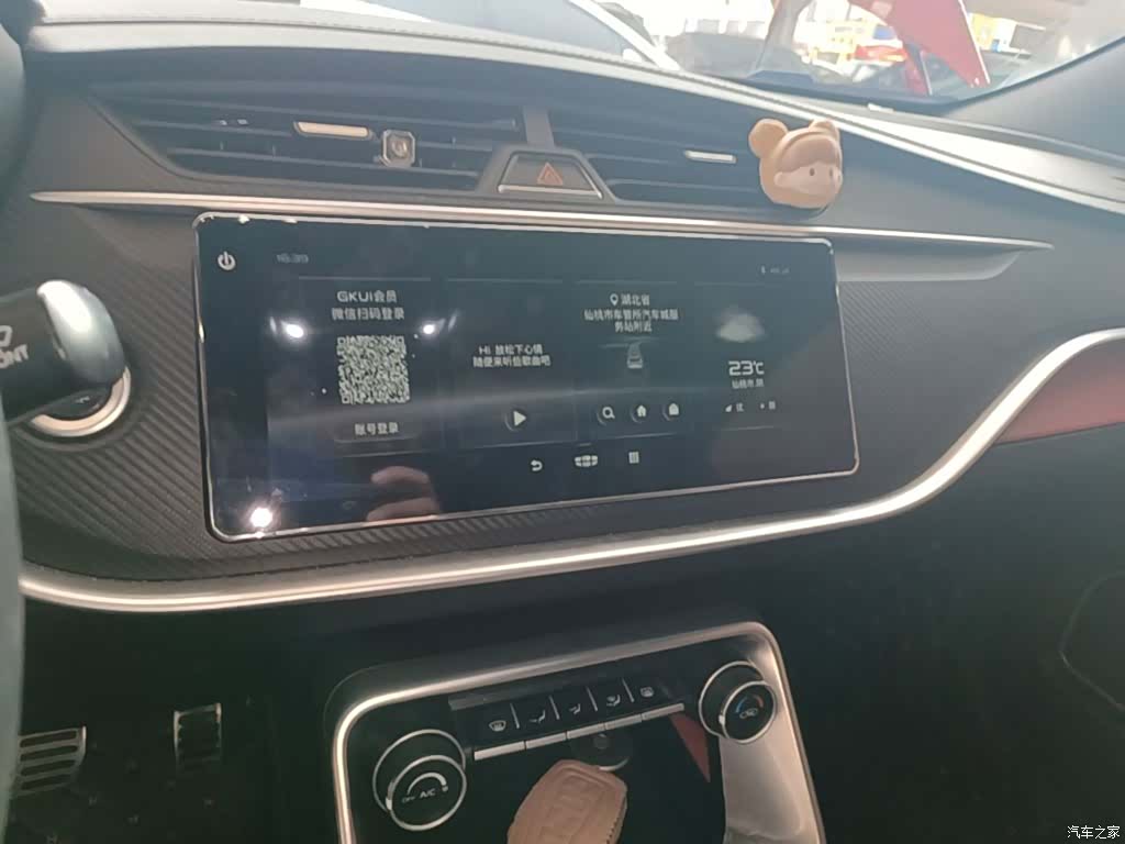Geely Binray, 2021 9