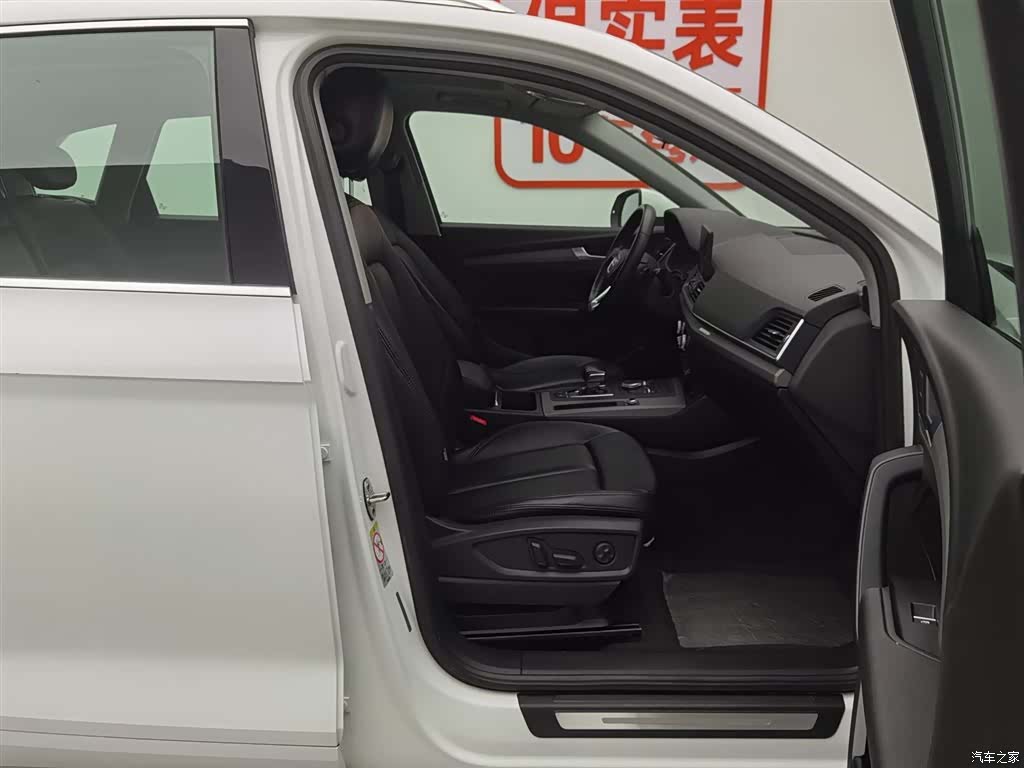 Audi Q5L, 2018 23